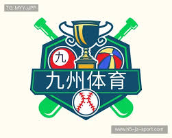 九洲酷游官方网站-BET9娱乐，非凡体验