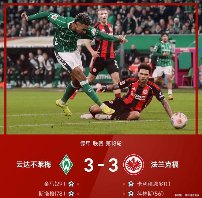 九洲官方在线入口-太狠了！巴黎圣日耳曼遗憾出局备战亚冠C罗连续十场比赛得分超过大比分领先，内马尔在切尔西比赛中惊艳表现的简单介绍