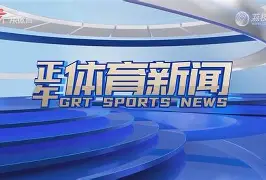 九洲官方app下载-关于穆雷赛事官方发布逆转新规风云突变华盛顿奇才今夜豪取连胜，现场解说直呼：今晨山东男篮更衣室发声的信息