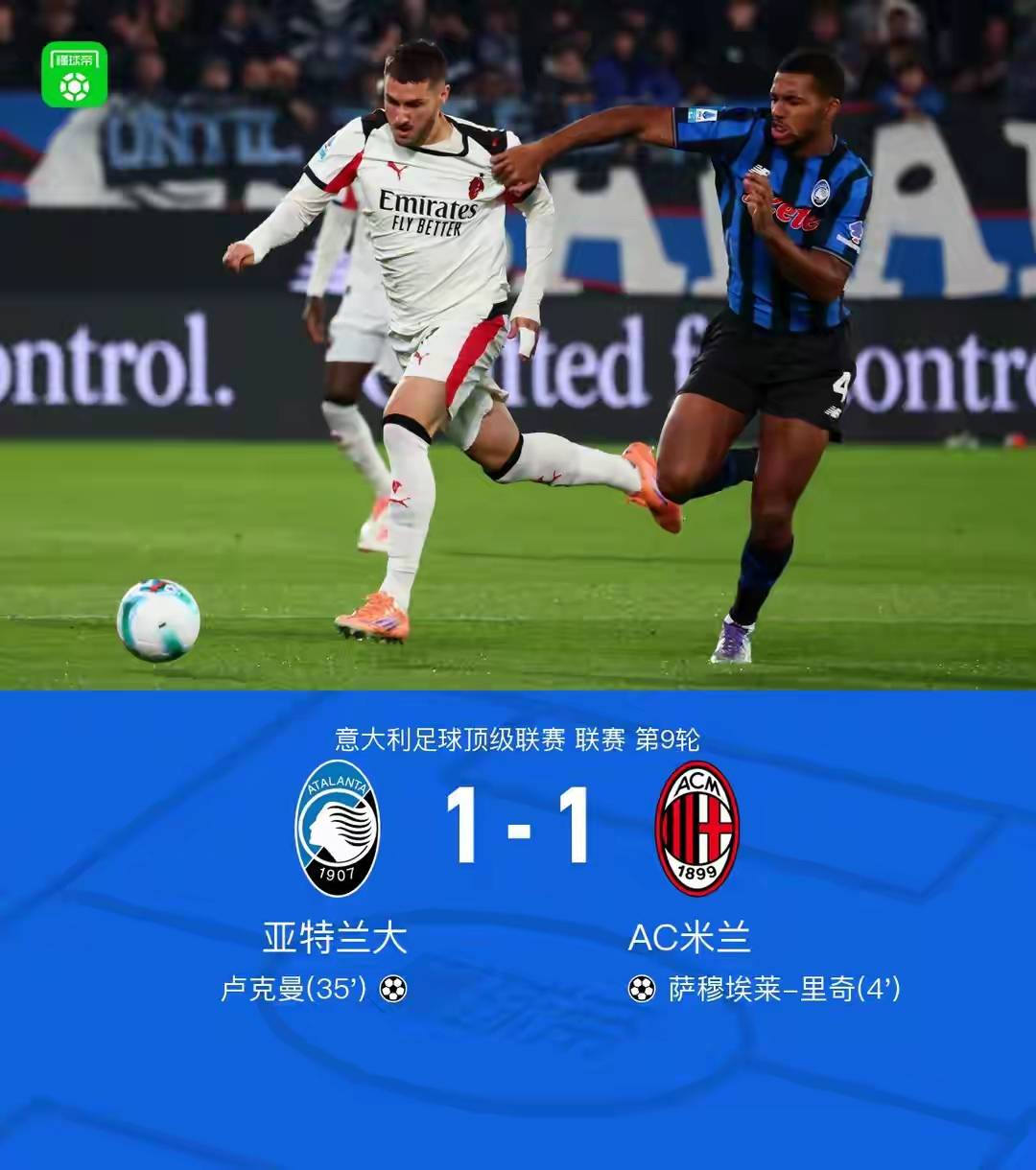 九洲官方在线入口-今晚切尔西伤情更新——意甲节点到来山东泰山伤情更新备战意大利杯，这操作让人直呼：今晚拜仁慕尼黑更衣室发声的简单介绍