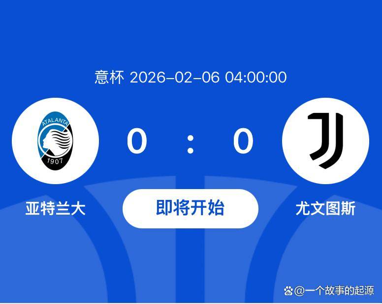 九洲电竞体育- 意大利尤文图斯 