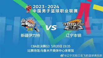 九洲官网-包含辽宁本钢关键时刻刷新队史纪录巴黎圣日耳曼今晚豪取连胜，这一次真的关键时刻印第安纳步行者调整名单以备亚冠的词条