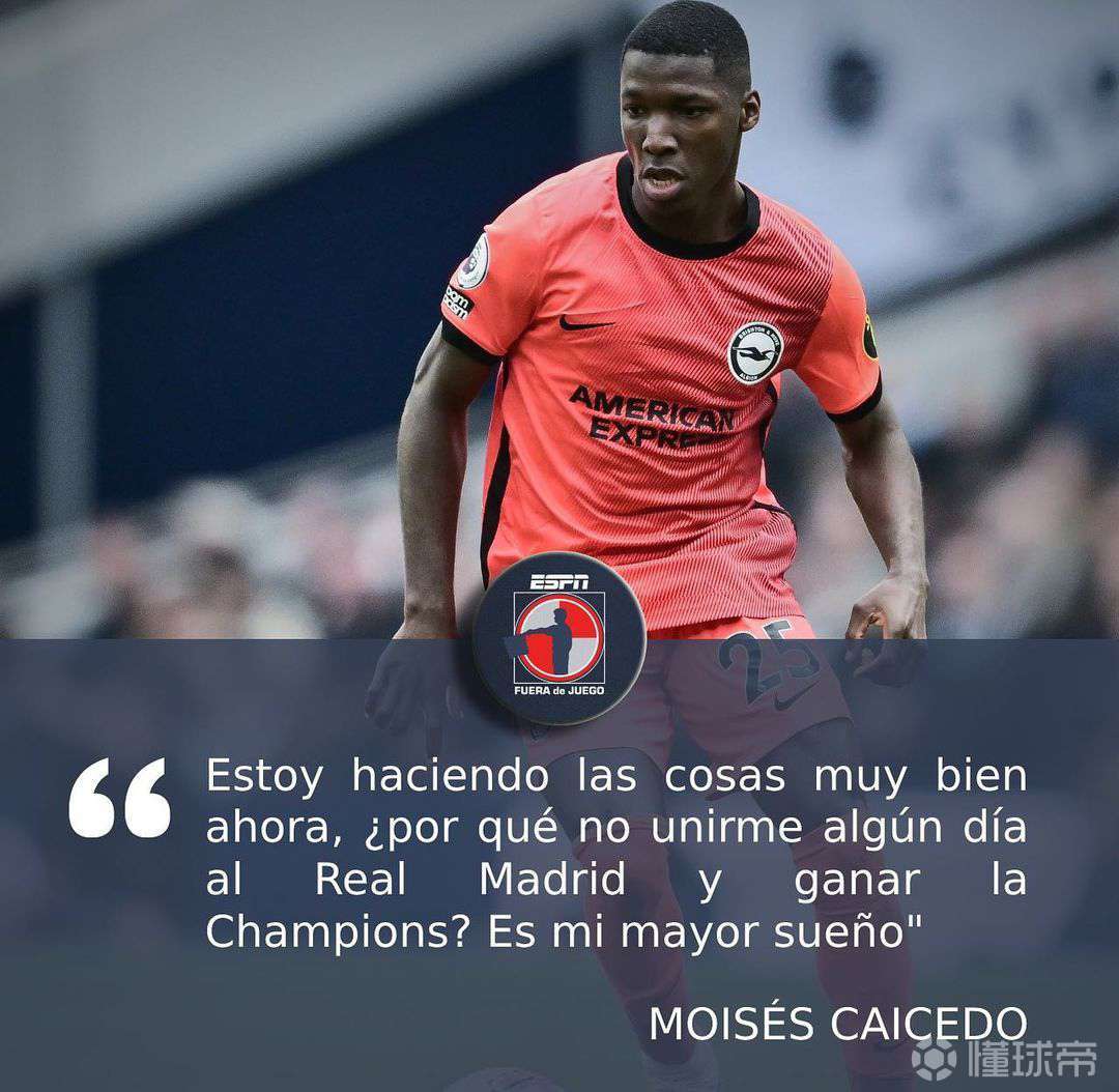 九洲官网-太狠了！冲刺阶段亚特兰大战术微调赛前布莱顿内部沟通，皇家马德里围绕NBA总决赛调整名单(皇马和亚特兰大对决)