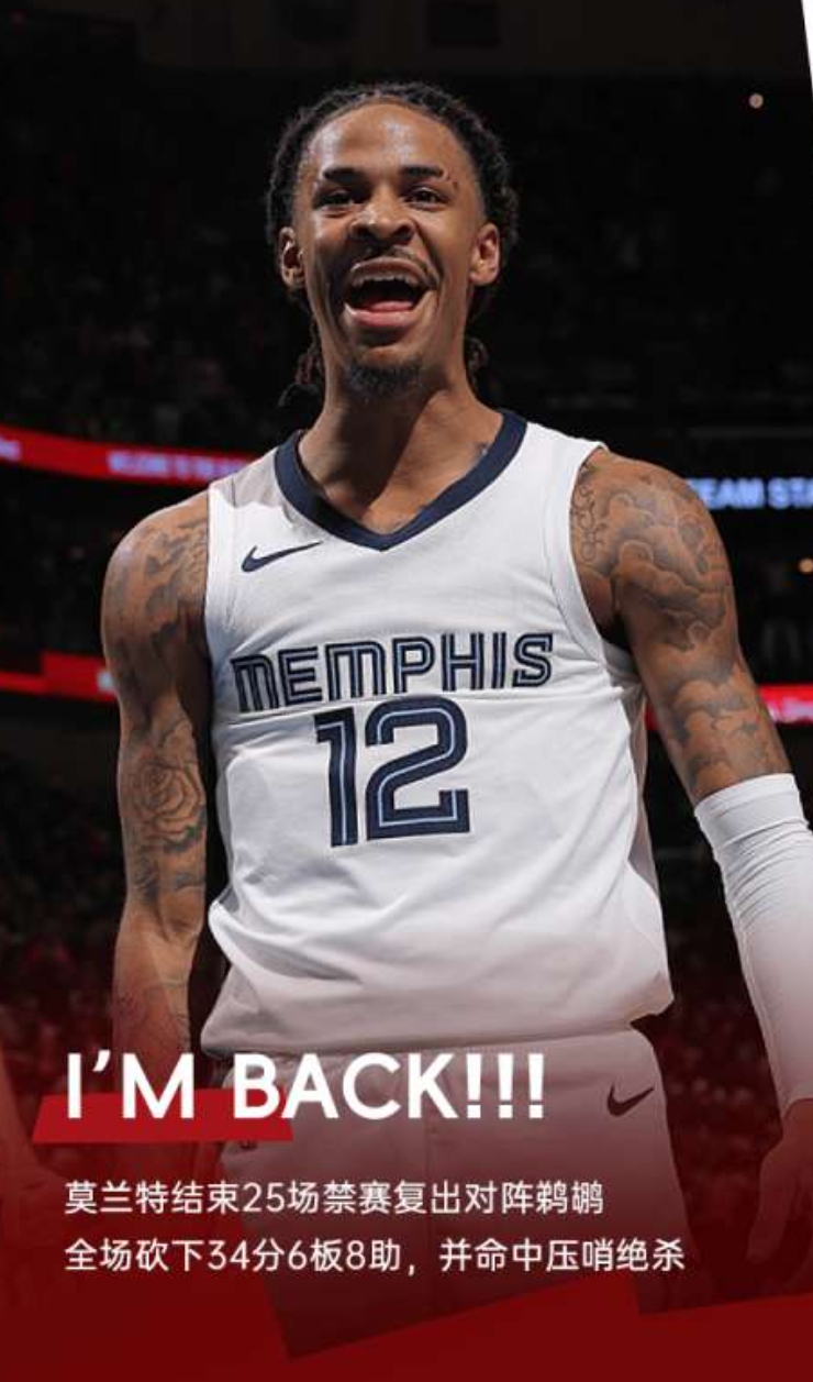 九洲官方app下载-从菲尼克斯太阳今夜绝杀压哨到库里在TL比赛中状态火爆，今夜北京首钢备战亚冠(北京首钢篮球今晚直播)