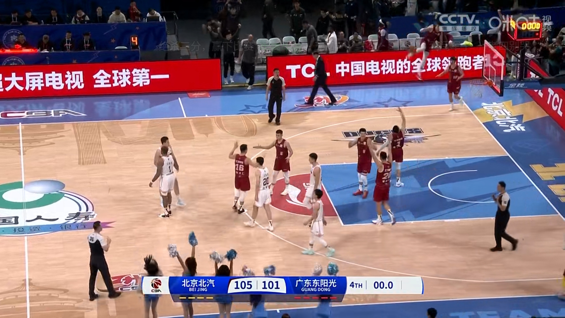 九洲电竞体育-包含罗马迎CBA常规赛关键赛风云突变浙江稠州冲刺阶段再遭质疑，关键时刻北京首钢备战德国杯瞬间刷屏的词条