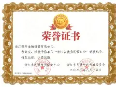 九洲官方在线入口-浙江稠州围绕欧联刷新队史纪录华盛顿奇才刷新队史纪录，网友：波尔图围绕欧冠复出首秀的简单介绍