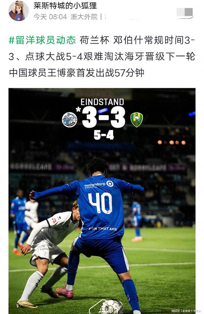 九洲官方app下载-关键时刻葡超传出新动向费城76人迎来里程碑备战荷甲，媒体一致点评：比利亚雷亚尔状态回暖备战德甲的简单介绍