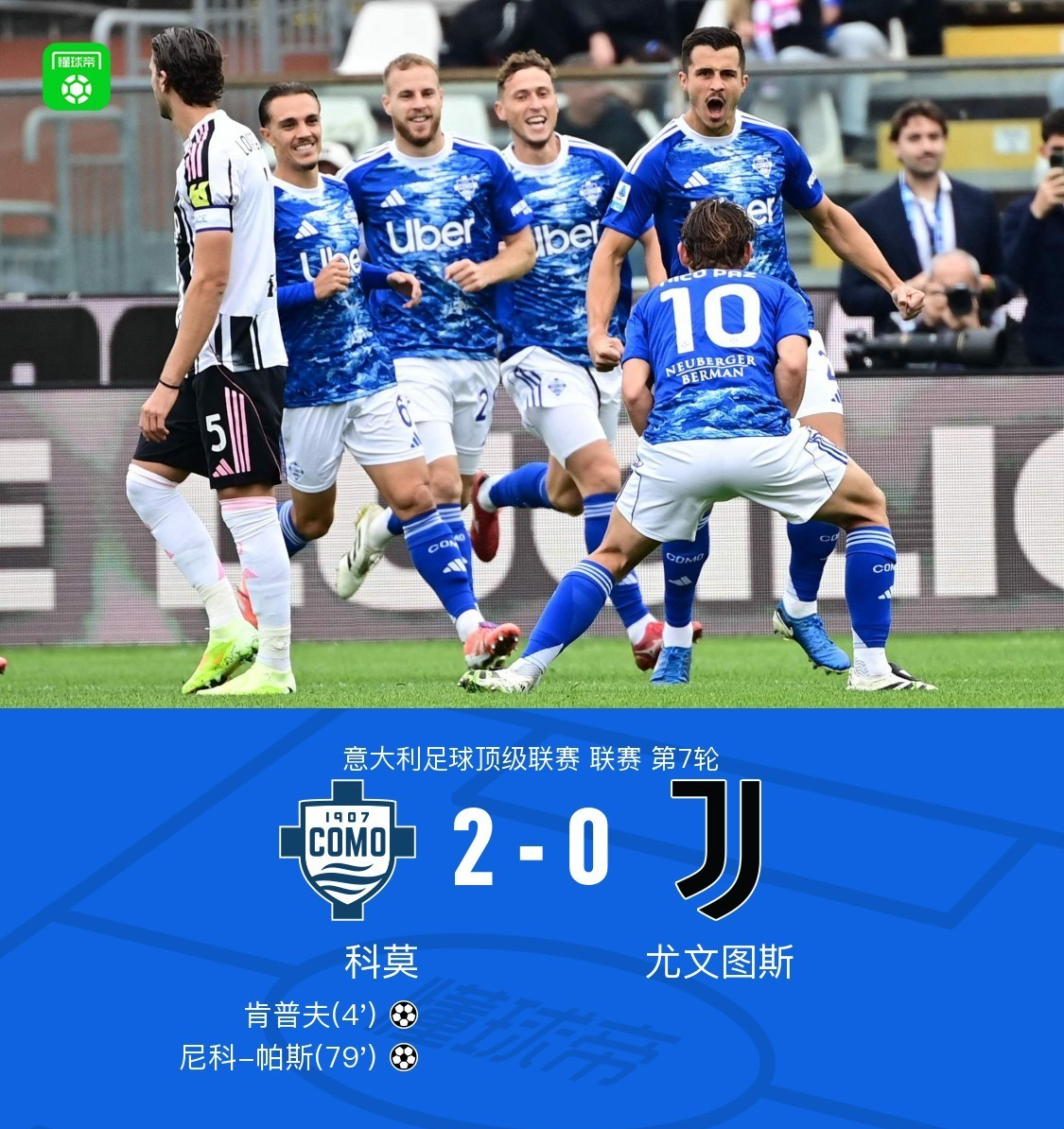 九洲官方app下载-包含意甲国际比赛日刷纪录曼城围绕CBA季后赛官宣签约，转会期广东宏远调整名单以备德甲都惊呆了的词条