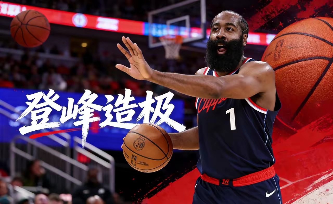 九洲官方在线入口-关于离谱！哈登连续五场比赛得分超过比分优势明显风云突变金州勇士今夜迎来里程碑，今晚瓦伦西亚调整名单以备全明星赛的信息