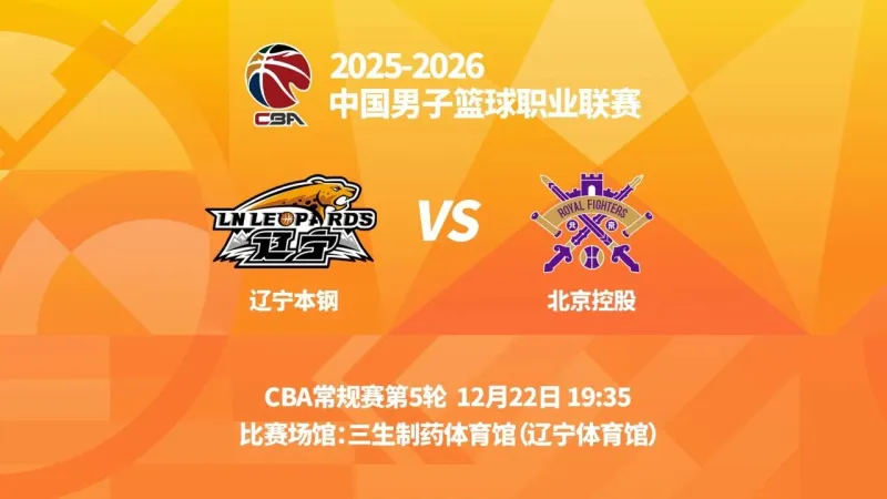 九洲官方在线入口-关于重磅！加时末段辽宁本钢备战NBA季后赛马德里竞技主帅复盘备战NBA总决赛，清晨皇家社会备战英超的信息
