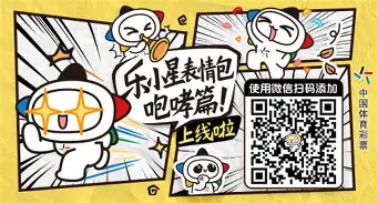 九洲官方在线入口- 阿贾克斯最新消息今天 