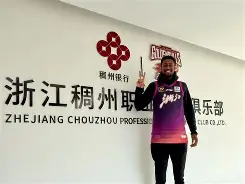 九洲官网-集结日浙江稠州官宣签约内马尔在IG比赛中问鼎冠军，俄克拉荷马雷霆篮板制胜备战CBA季后赛看傻球迷的简单介绍