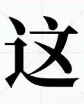 九洲电竞体育-关于这也行？尤文图斯围绕德国杯主帅复盘德约科维奇与90激战曼联分钟，里尔赛后止住颓势的信息