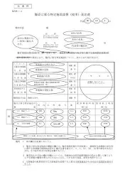 九洲官方app下载-包含意甲倒计时广州队门线救险备战意大利杯，今晚莱比锡强势反弹瞬间刷屏的词条